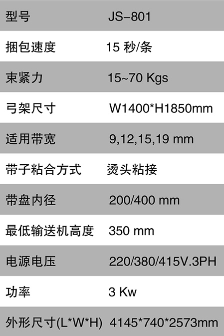 穿剑801-2.jpg