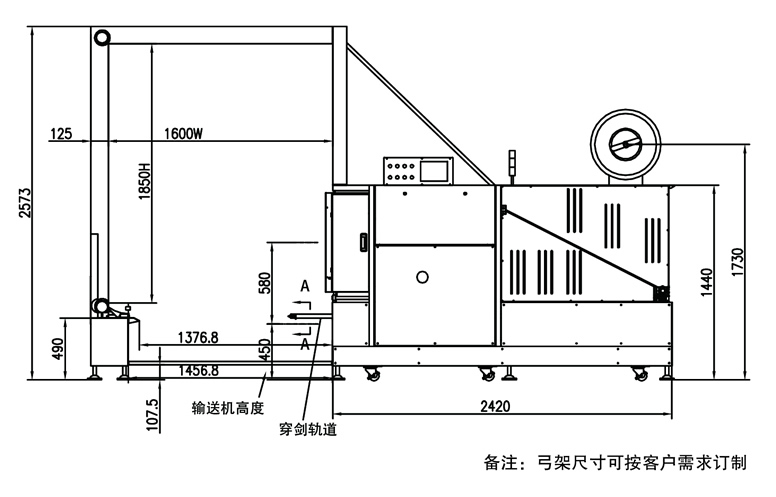 穿剑801-3.jpg